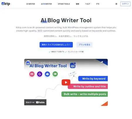 Screenshot of the site of AIKTP