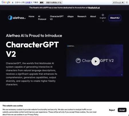 Screenshot of the site of Character GPT