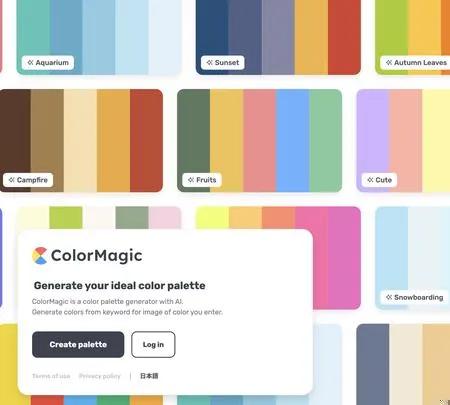 Screenshot of the site of ColorMagic