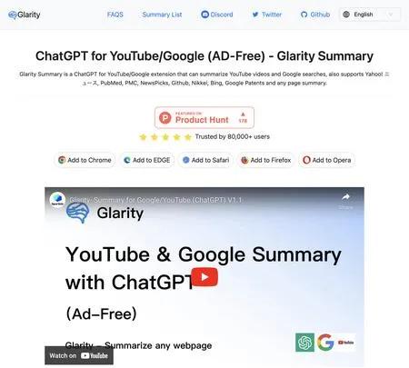 Screenshot of the site of Glarity