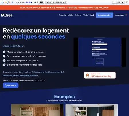 Screenshot of the site of IACrea