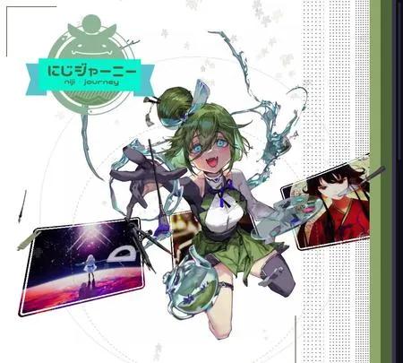 Screenshot of the site of niji・journey