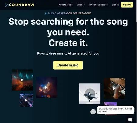 Screenshot of the site of SOUNDRAW