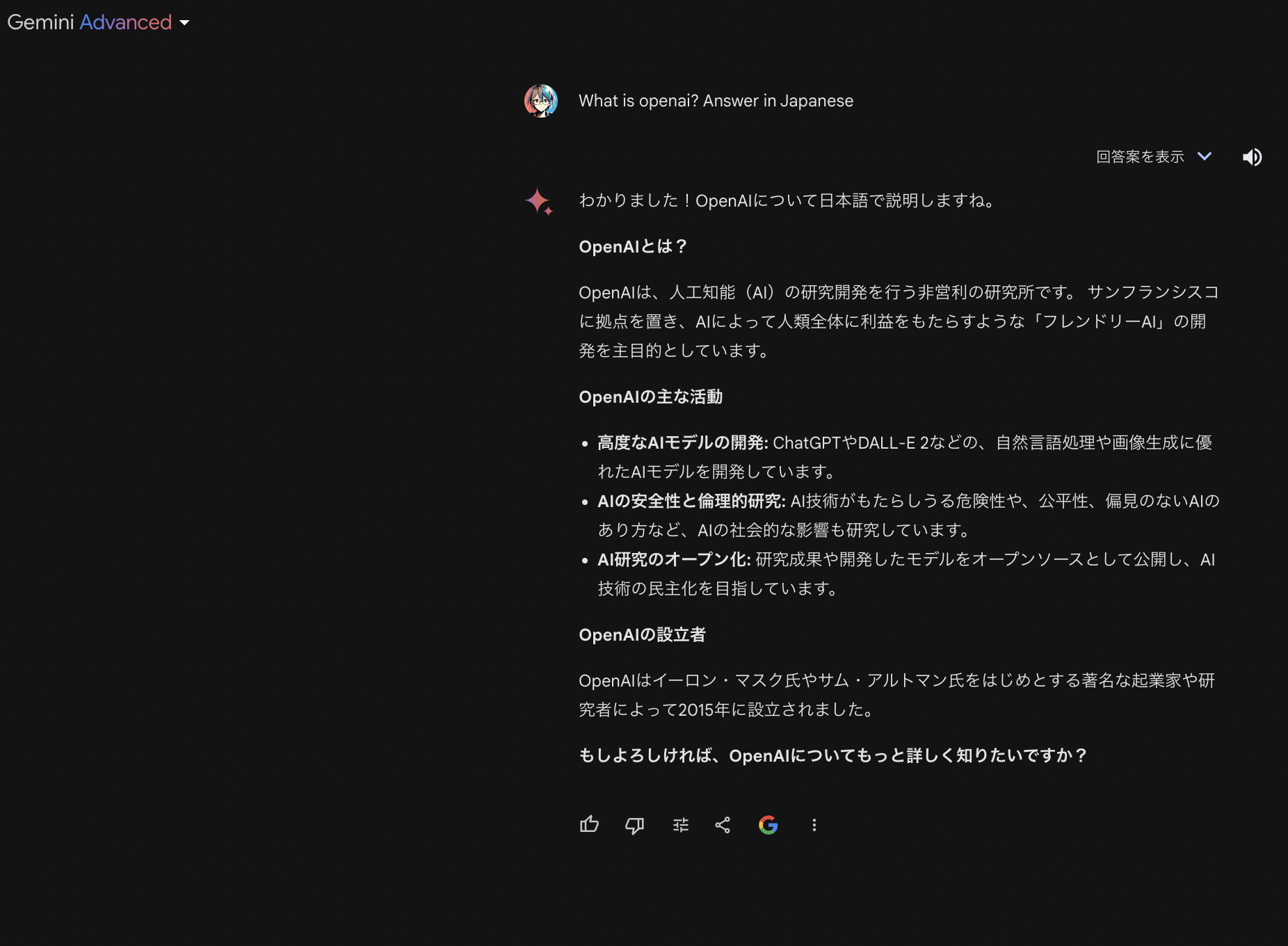 This Week s Pickup Sayhi2 ai